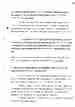 p. 24