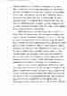 p. 71