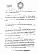 p. 64