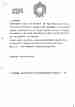 p. 82