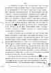 p. 203