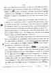 p. 231