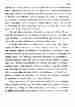 p. 33