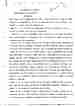 p. 155