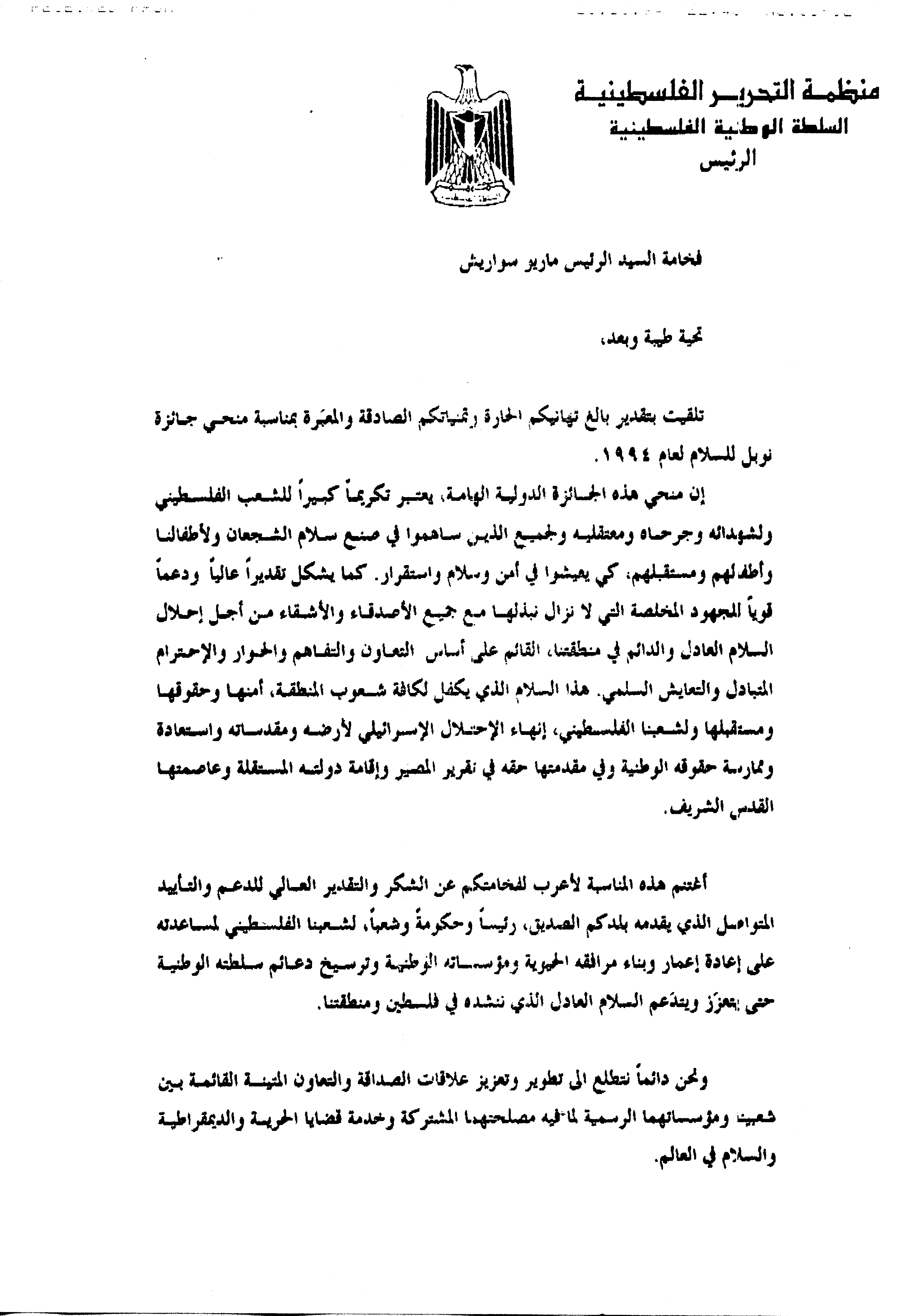 02929.025- pag.13