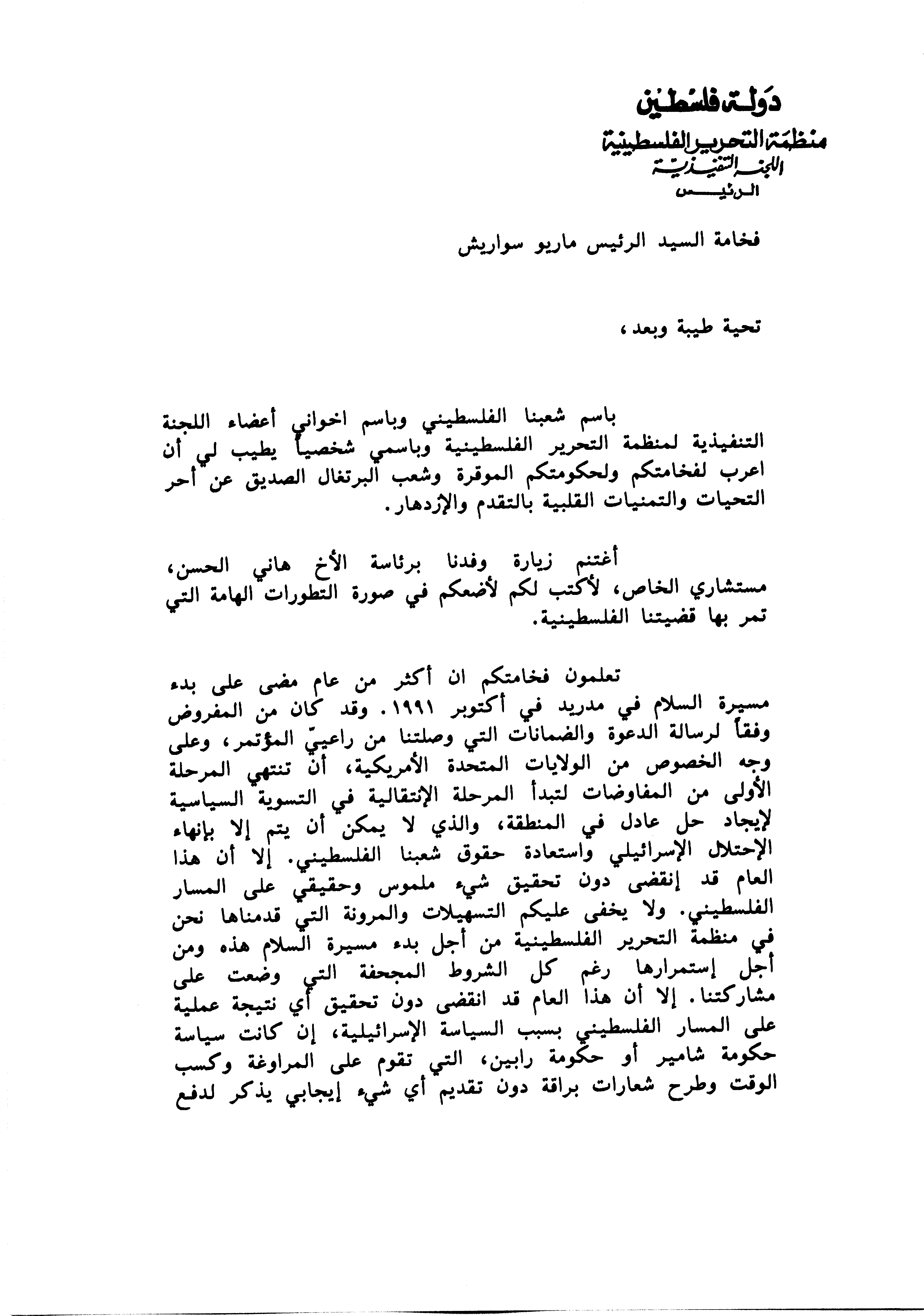 02929.025- pag.18