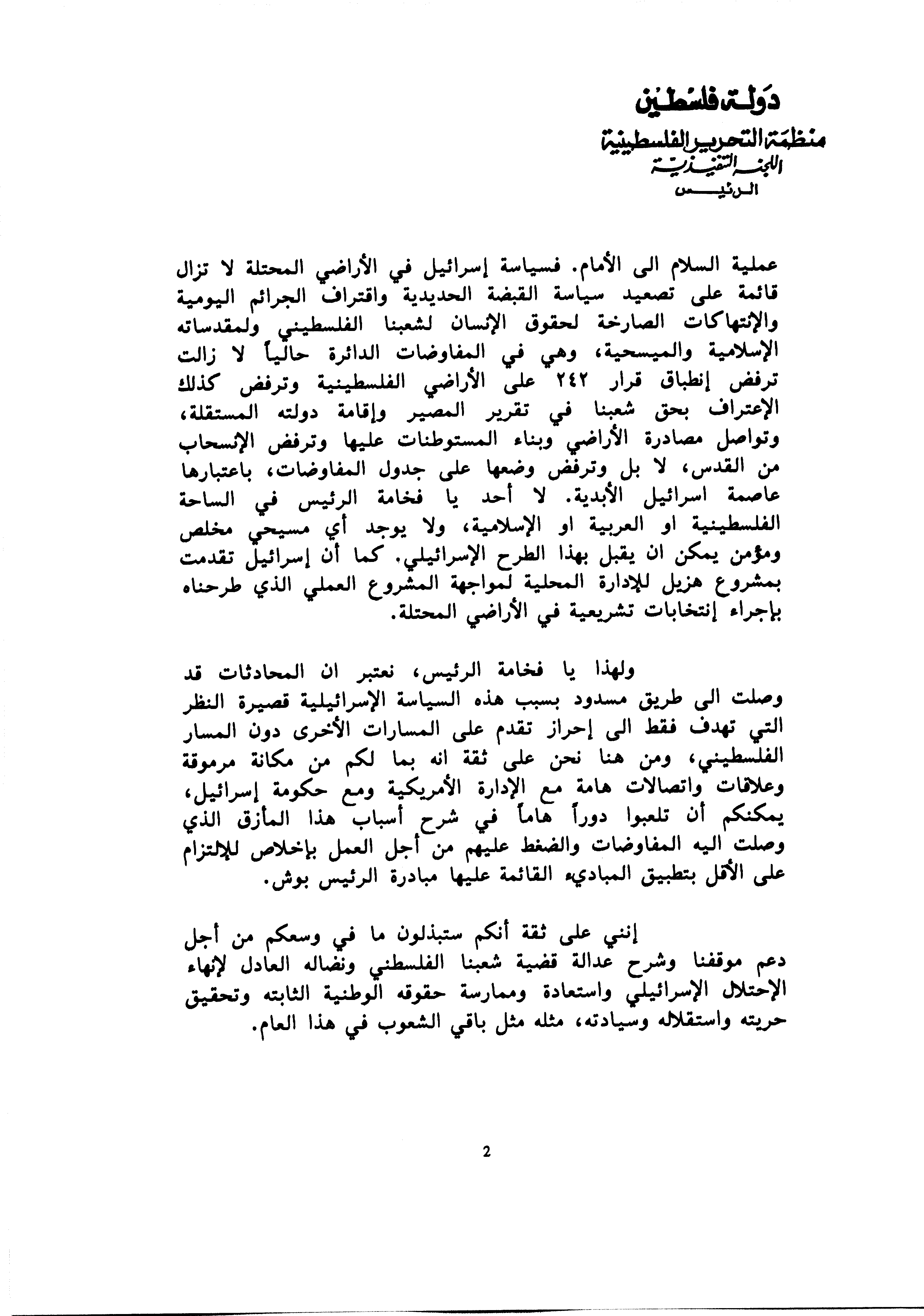 02929.025- pag.19