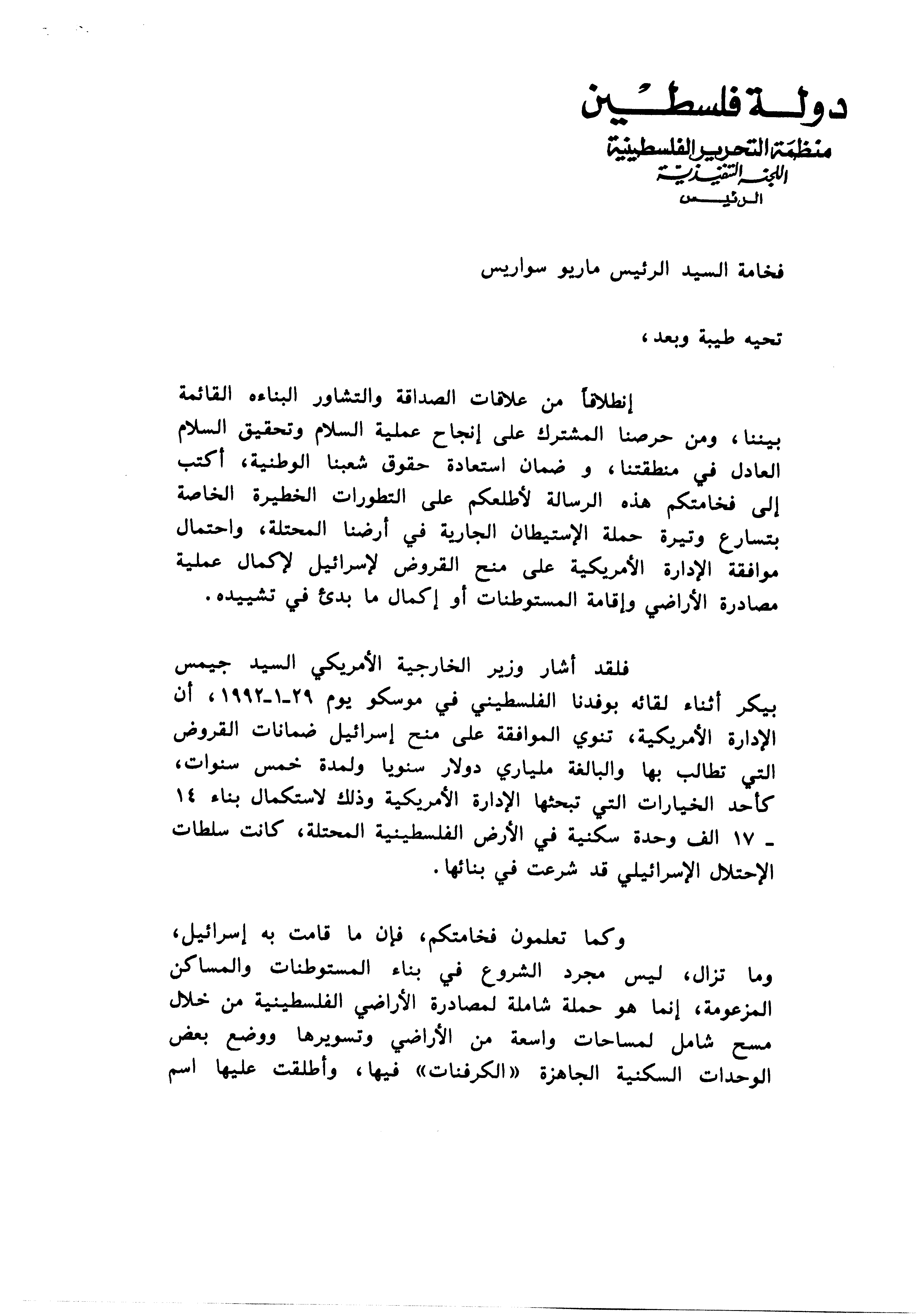 02929.025- pag.25