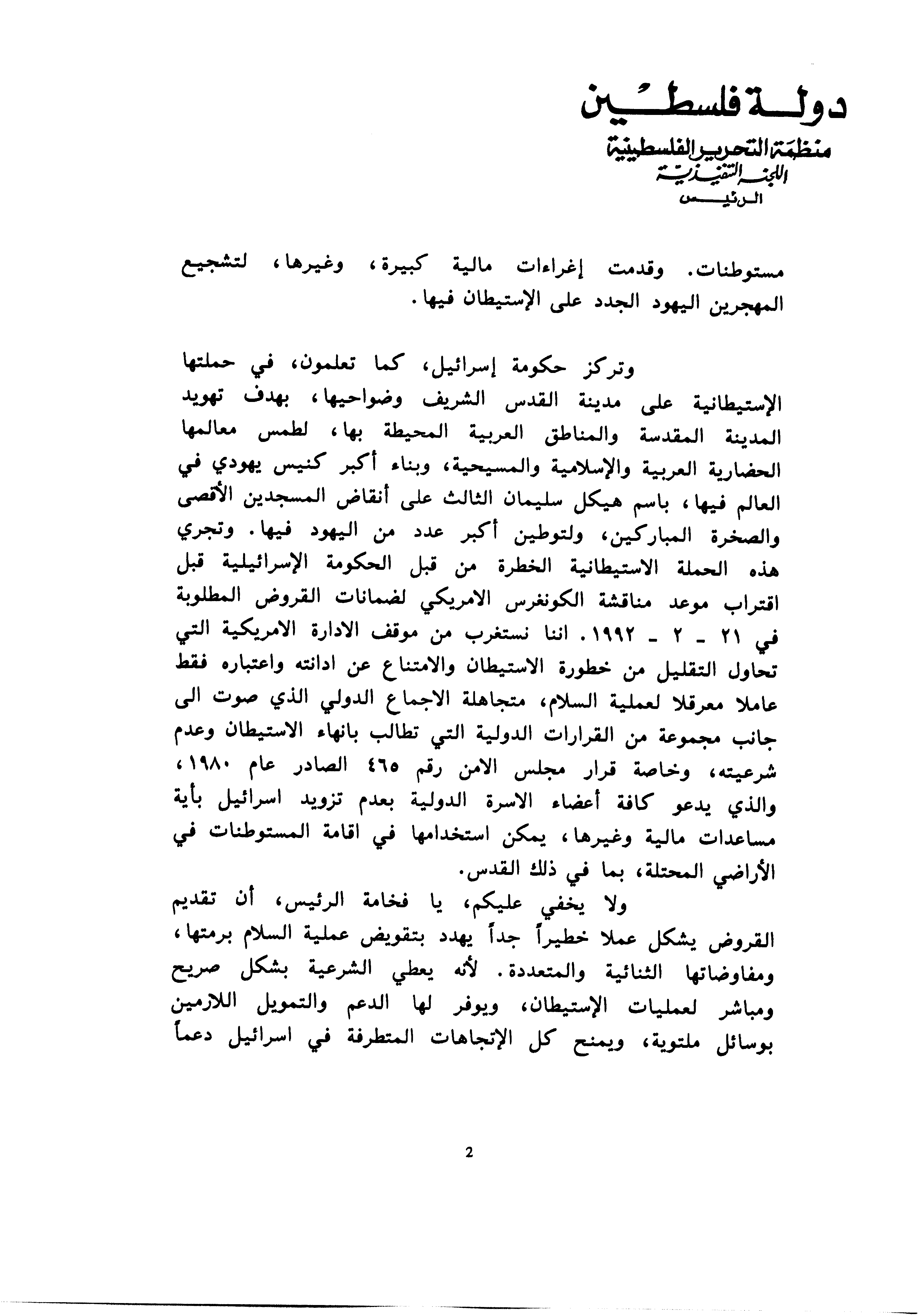 02929.025- pag.26