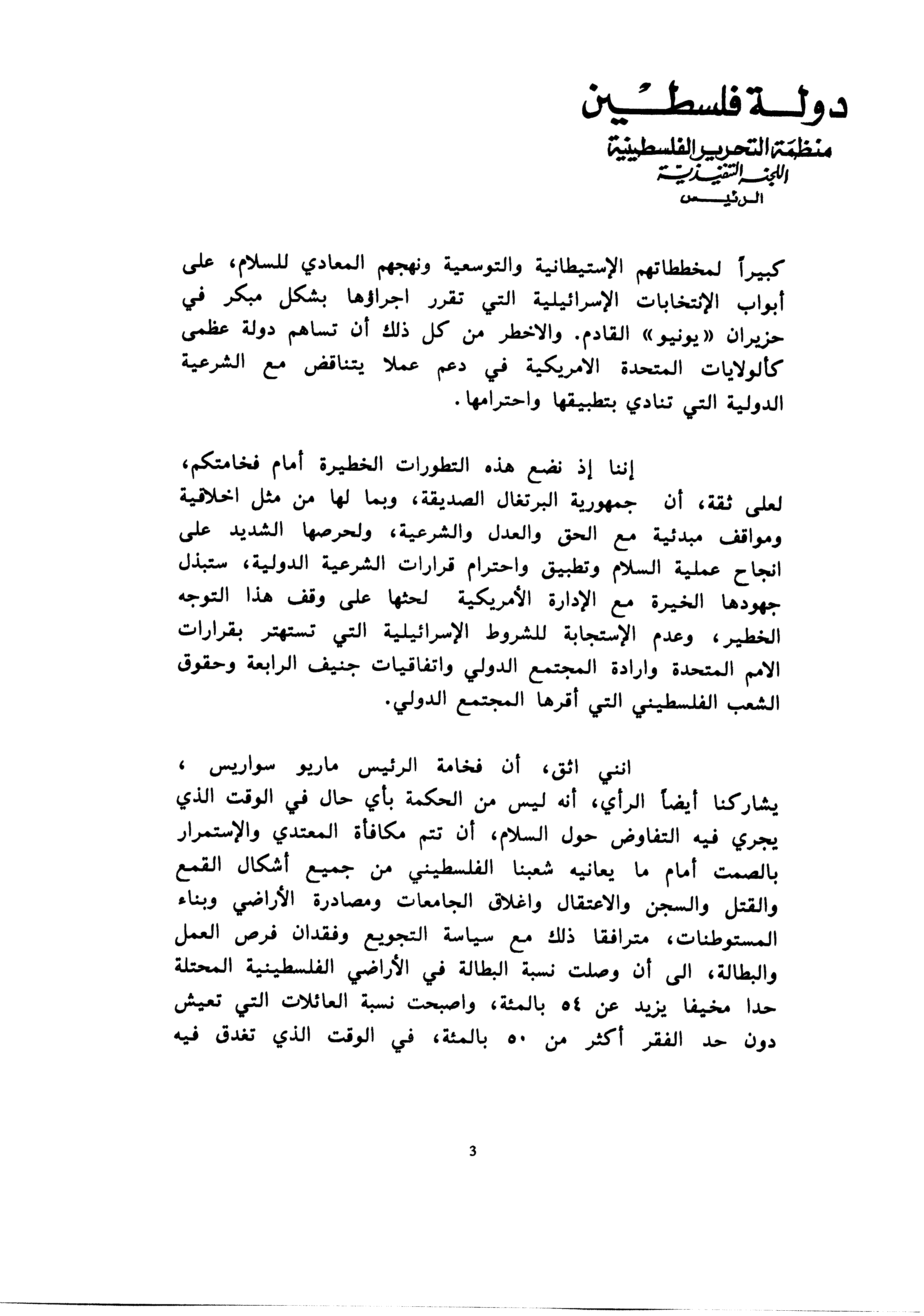 02929.025- pag.27