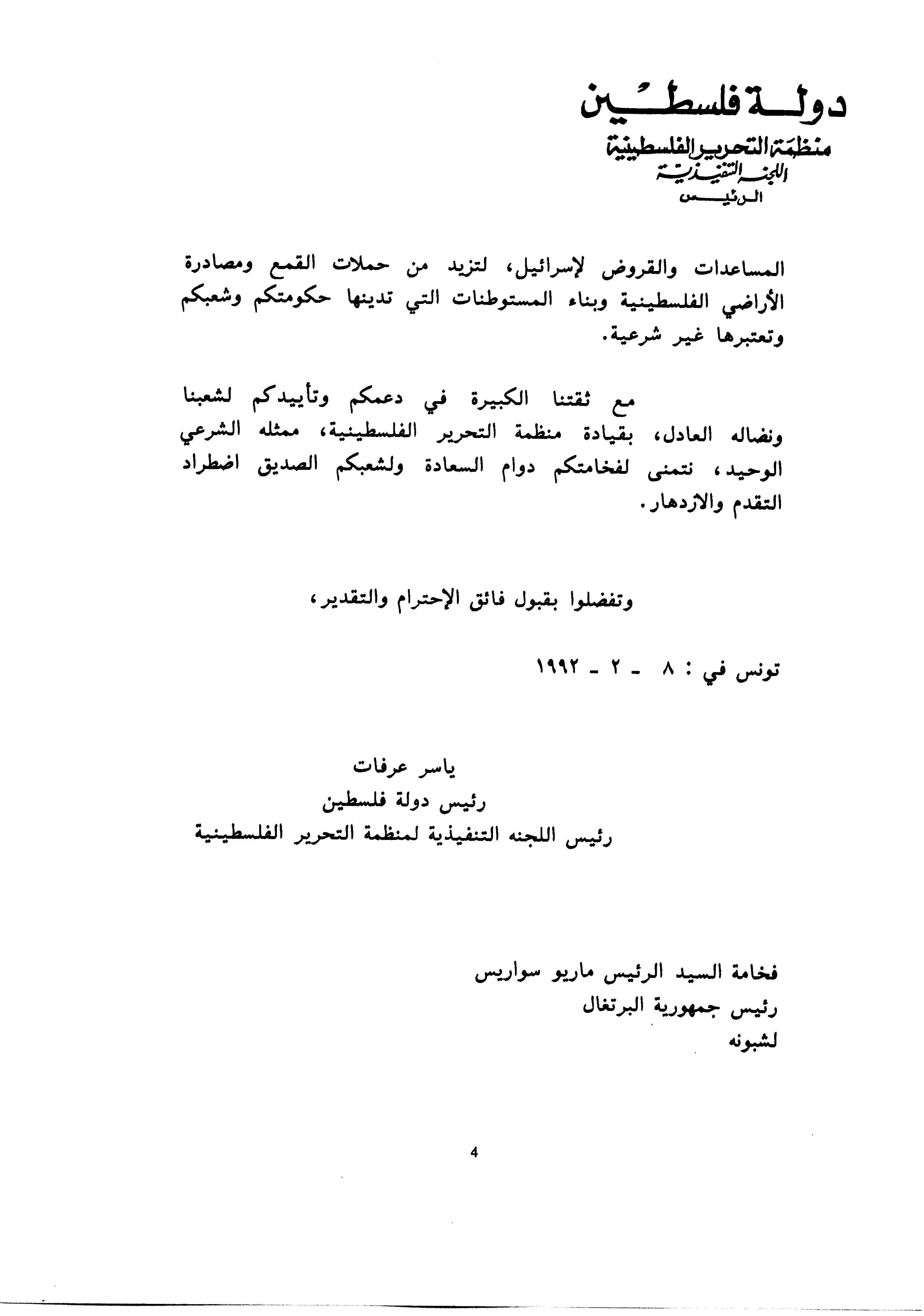 02929.025- pag.28