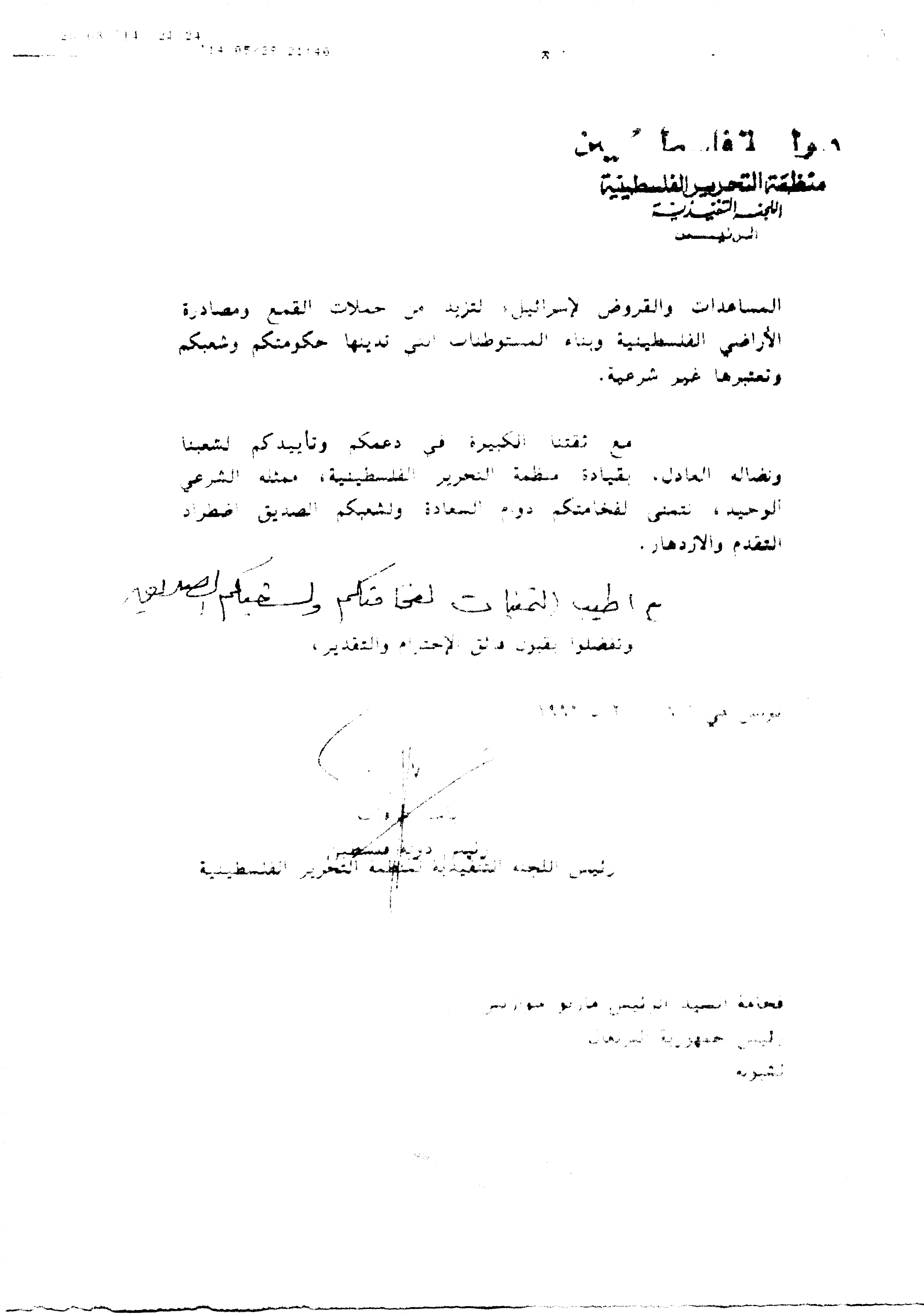 02929.025- pag.29