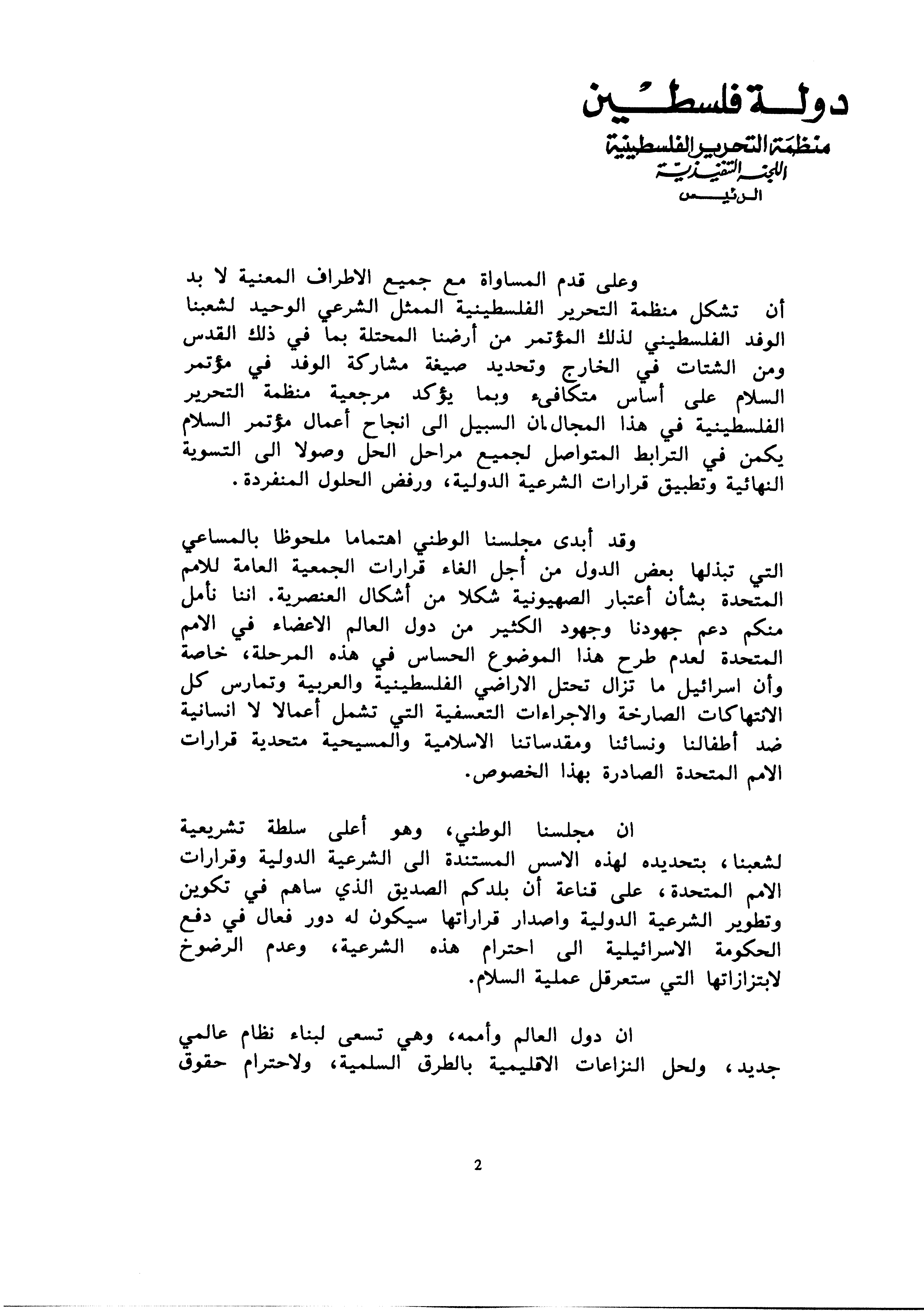 02929.025- pag.35