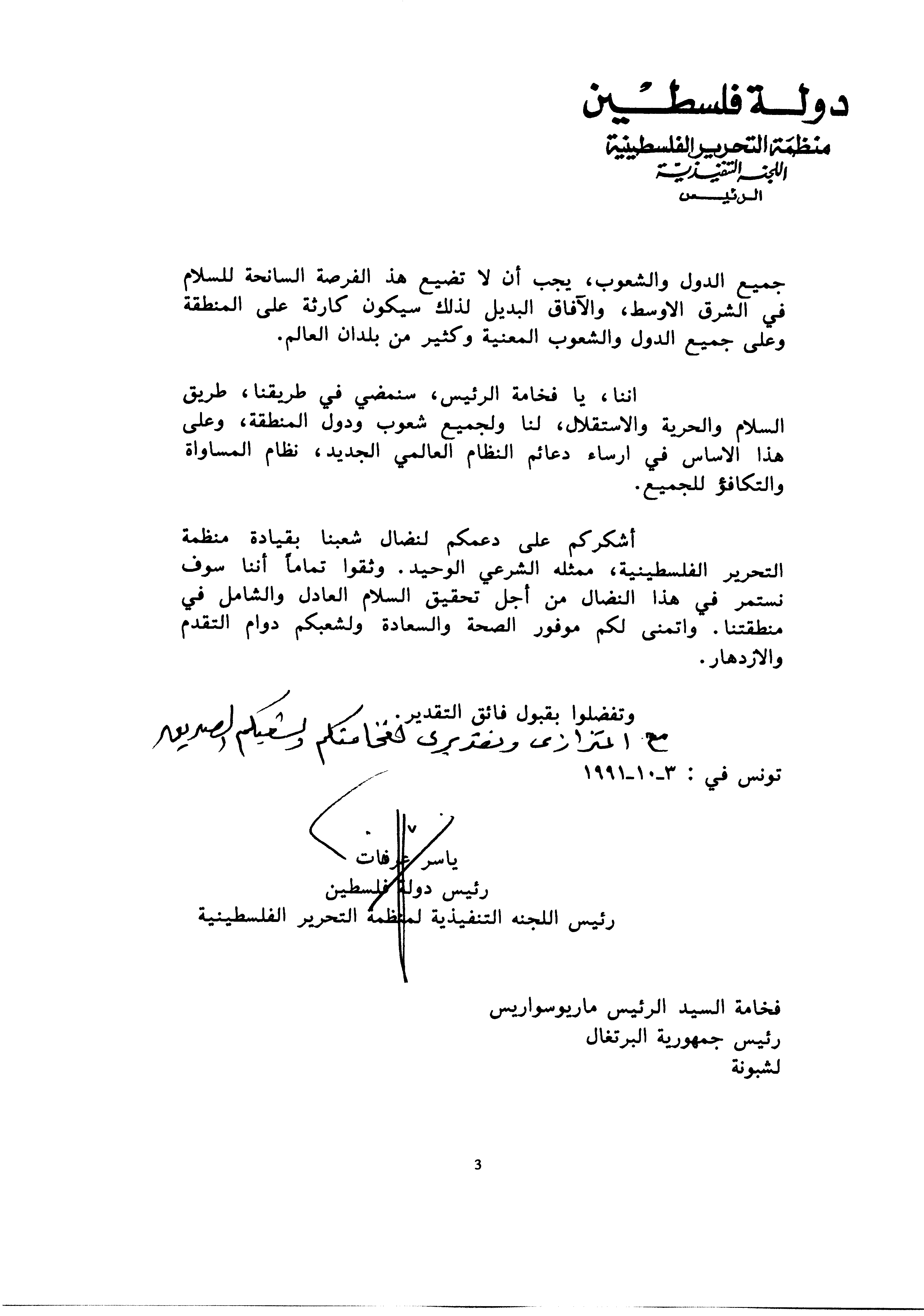 02929.025- pag.36