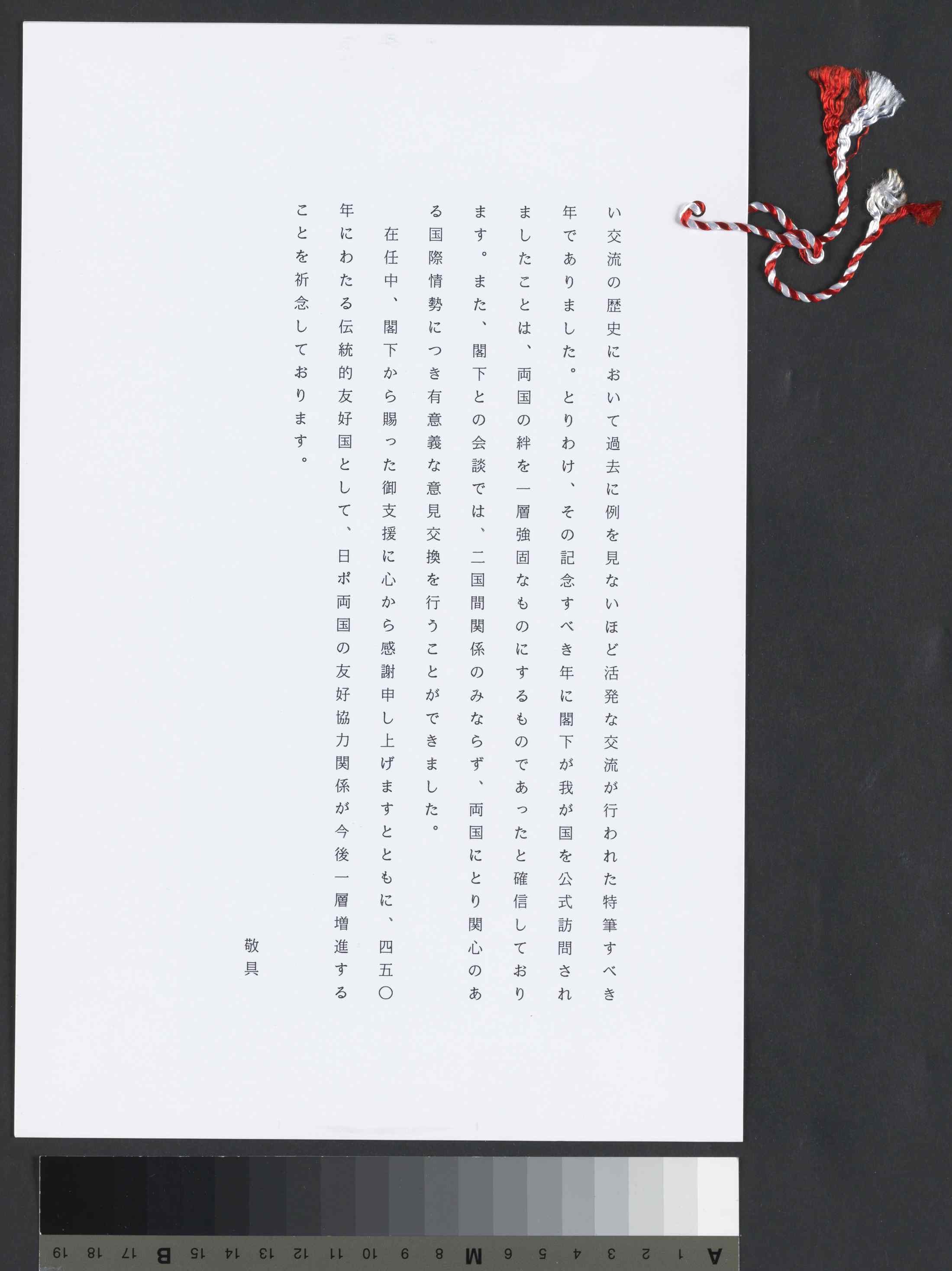 02934.001.017- pag.5