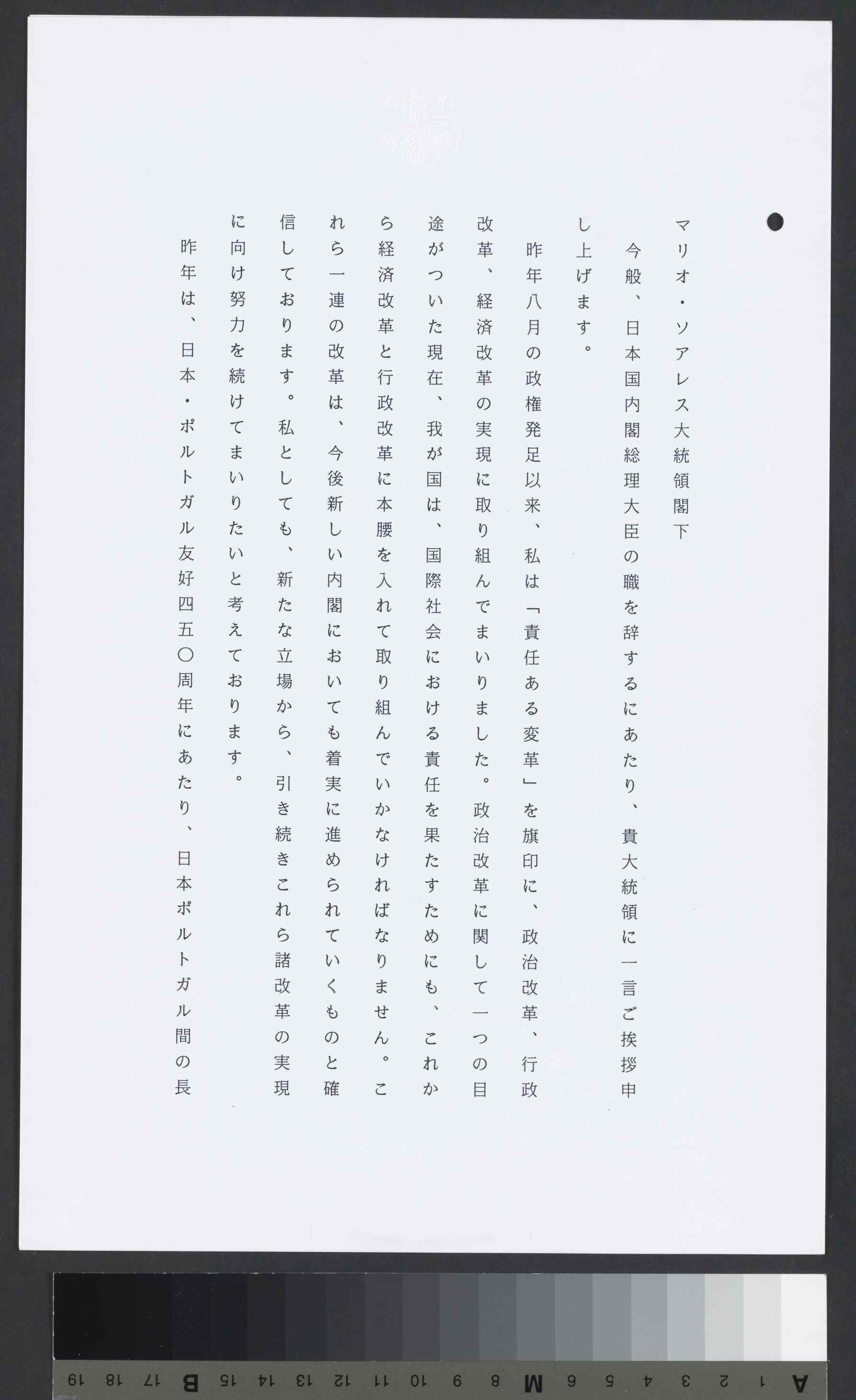 02934.001.017- pag.6