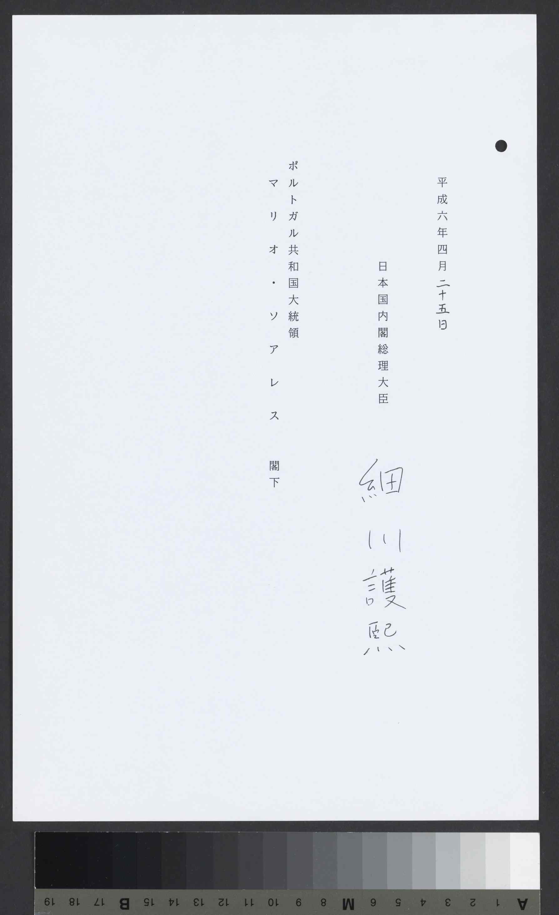 02934.001.017- pag.7