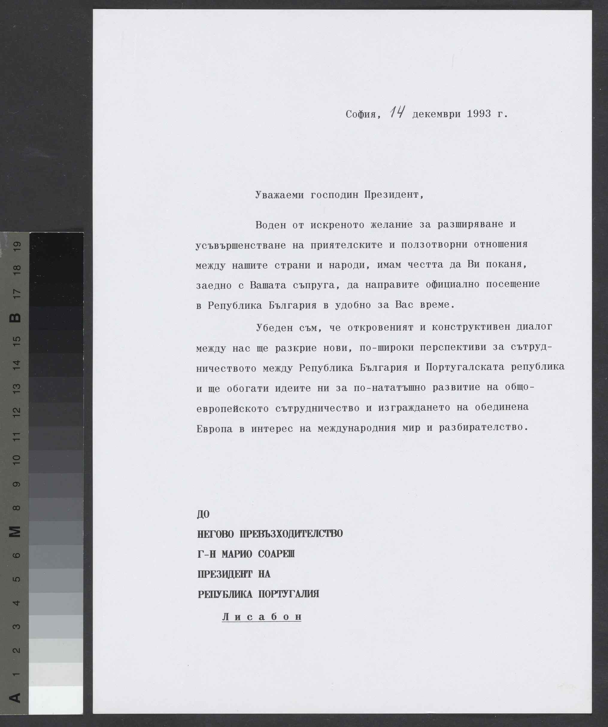 02934.002.011- pag.7