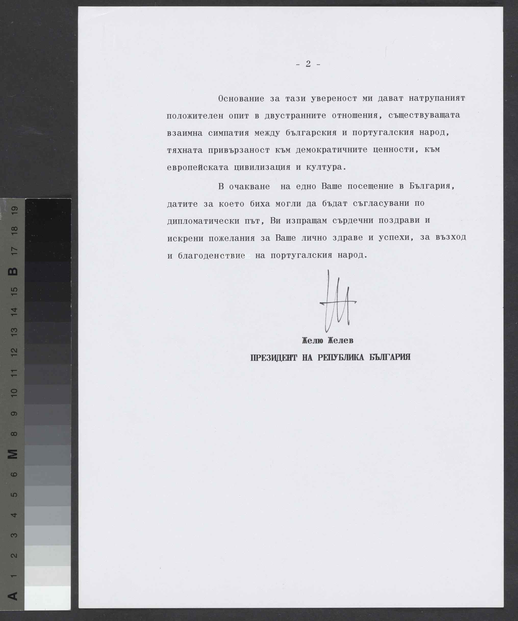 02934.002.011- pag.8