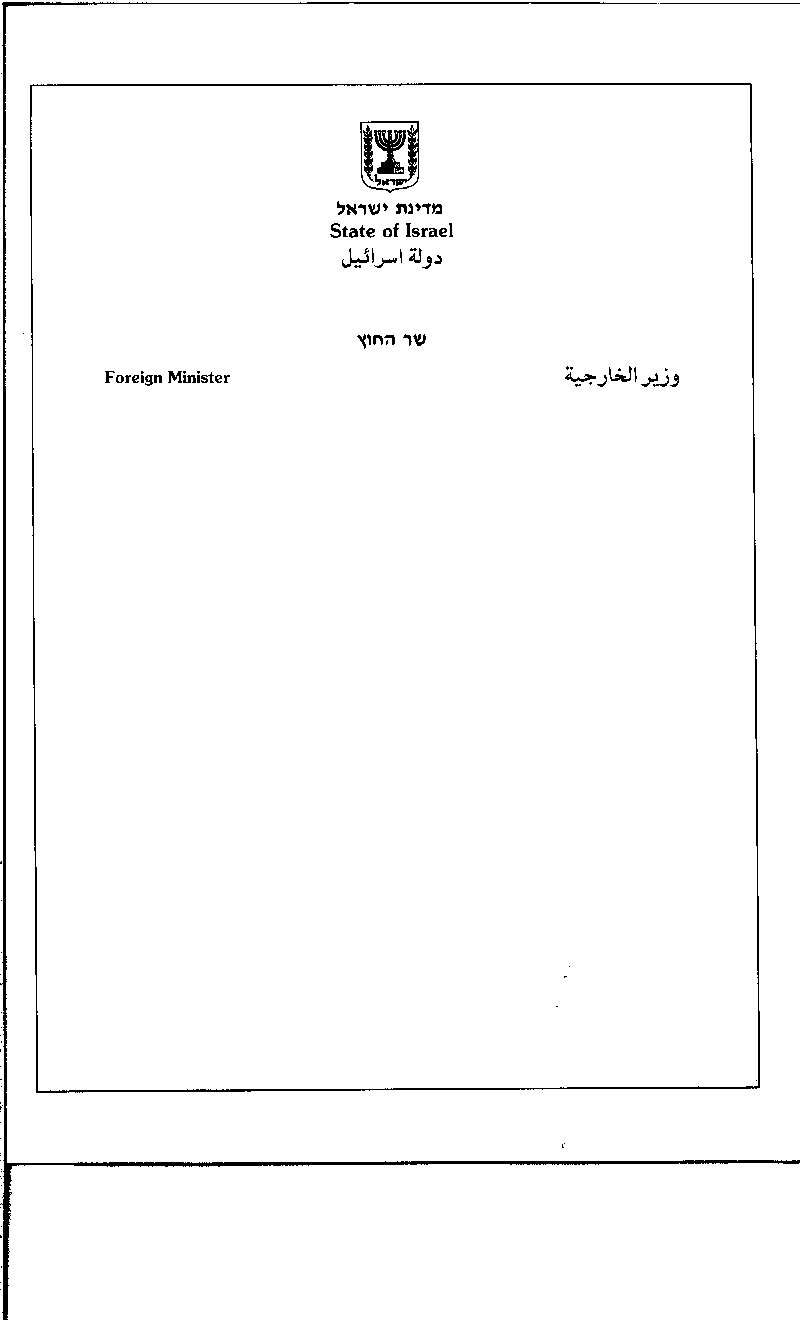 02938.009- pag.4