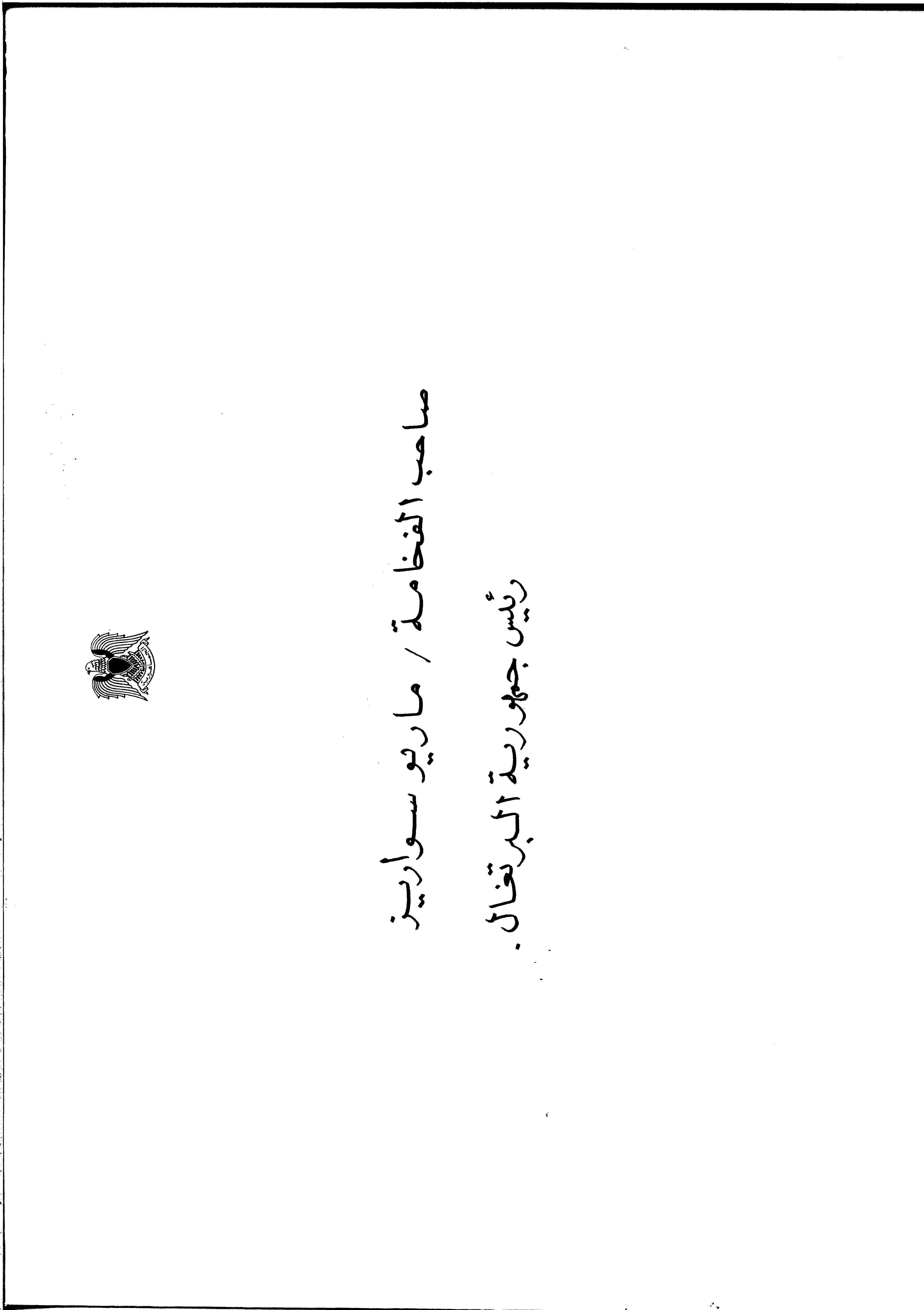 02938.035- pag.2