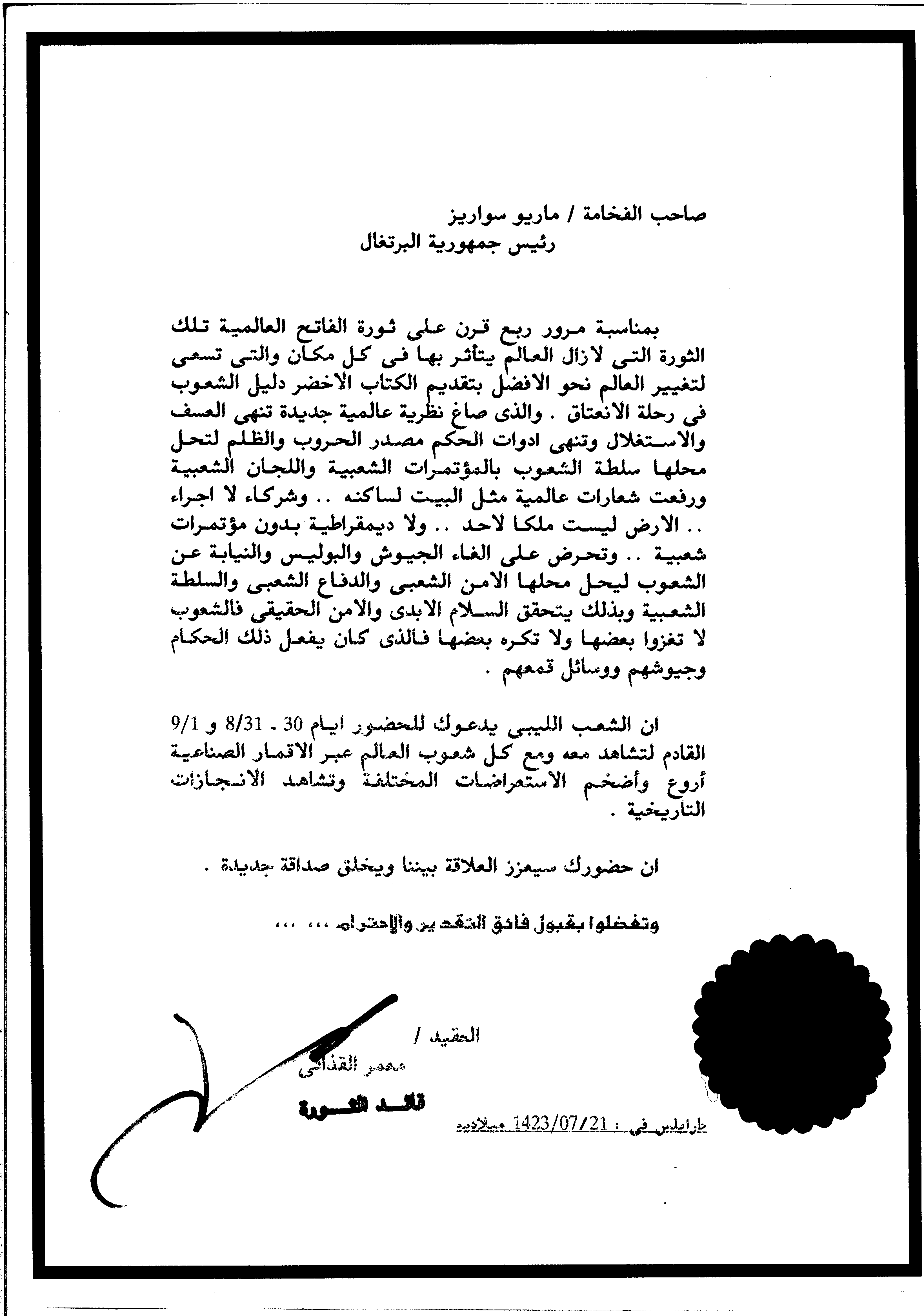 02938.035- pag.5
