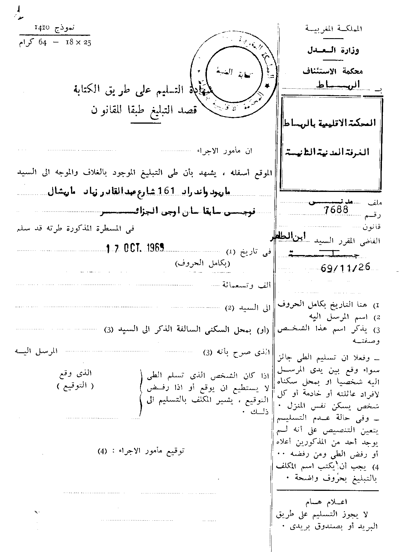 04311.003.005- pag.2
