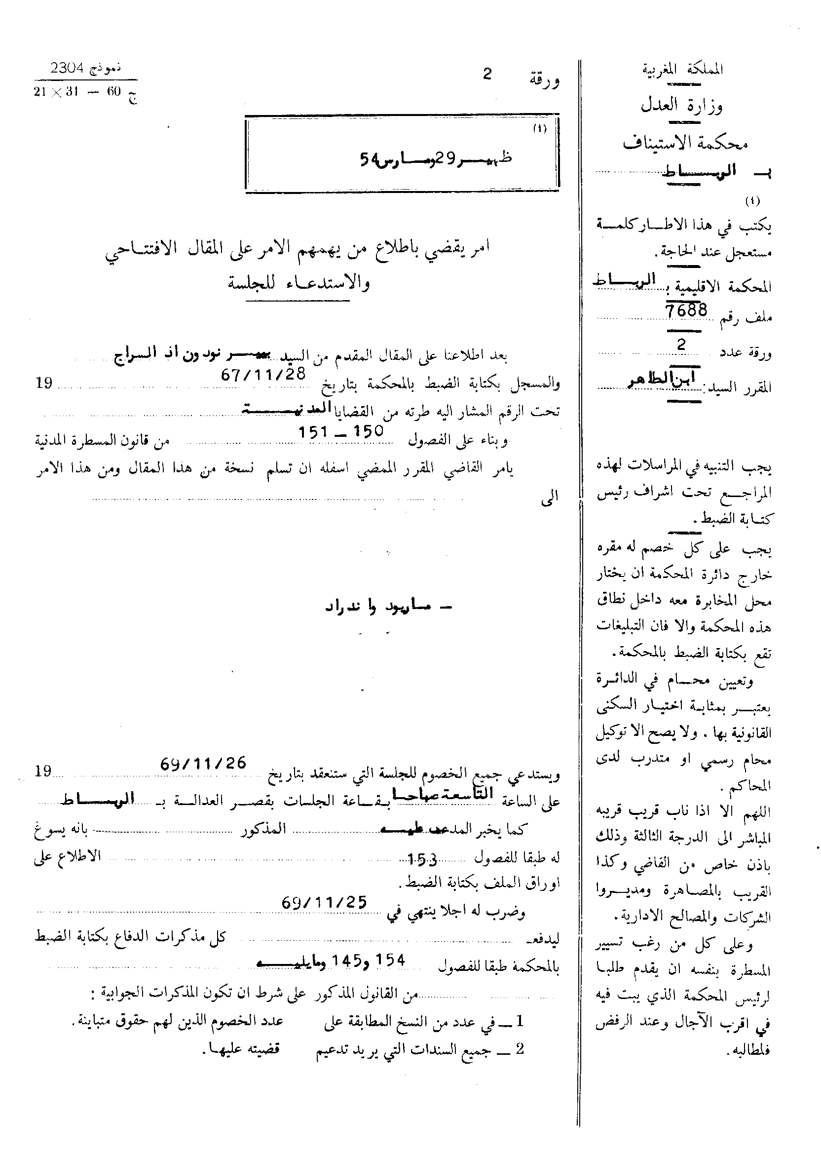 04311.003.005- pag.3