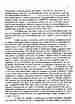 p. 91