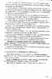 p. 78