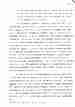 p. 99
