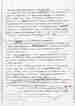 p. 69
