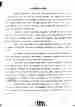 p. 59