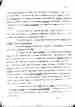 p. 63