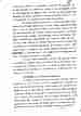 p. 87
