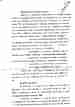 p. 88