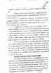 p. 90