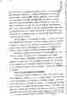p. 93