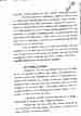 p. 101