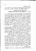 p. 201