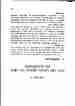 p. 231