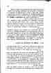 p. 261