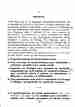 p. 72