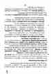 p. 77