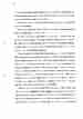p. 87
