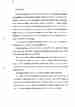 p. 90