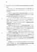 p. 93