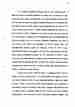p. 55
