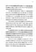 p. 59