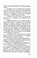p. 67